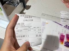 -树夏(鹭洲里店)