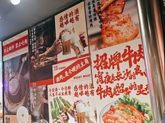 -留香铁板烤肉(解放西路旗舰店)