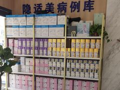 -德标艾诺口腔(敦化路店)