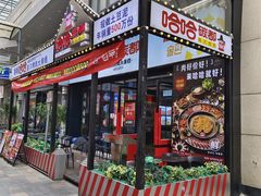 -哈哈碳都·牛肋条无限自助烤肉(台江万达店)