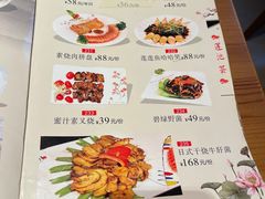 -莲池荟素食馆·12年老字号(光孝寺店)