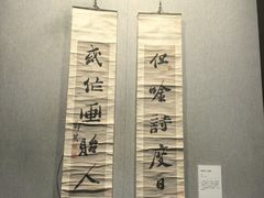 -四川大学博物馆