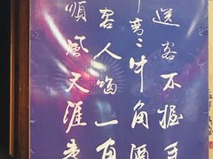 -亮欢寨酸汤鱼(沙冲路店)