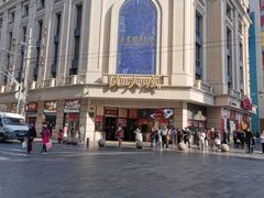 -沈大成(南京东路店)