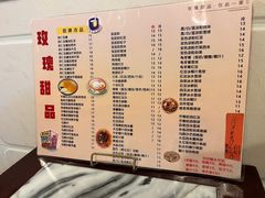 -玫瑰甜品(文明路店)