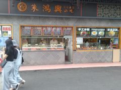 -苏州人民商场