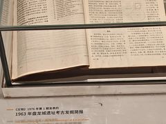 -盘龙城遗址博物院