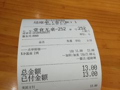 -呼啦面馆·头牌豌杂面(爱琴海店)
