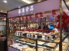 面包甜点陈列柜-泰康食品(南京东路店)