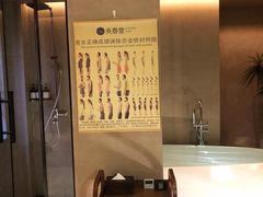 -灸春堂·专业艾灸·连锁品牌(丰潭路店)