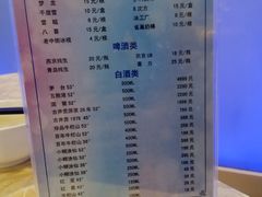 -碧中海汤泉汗蒸酒店