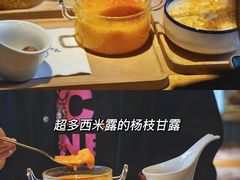 -炖物24章·顺时轻养茶(杭州大厦店)