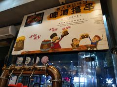 -探唐烧烤(棠东店)