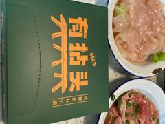 -有拈头成都市井火锅(南山总店)