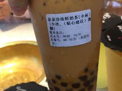泰泰珍珠鲜奶茶-珍煮丹·黑糖饮品专卖(东城万达店)