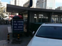 -南礼士路(地铁站)