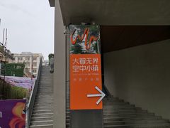 -众独空间沉浸式自习室(三阳路铂仕汇店)