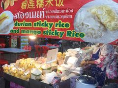 -芒果糯米饭摊子