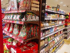 -伊藤洋华堂(温江店)