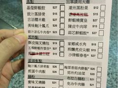 iphone_upload_pic-添好运点心专门店(中环IFC店)