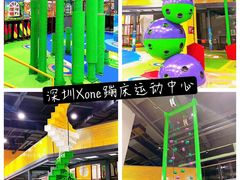 -XONE潮玩运动馆