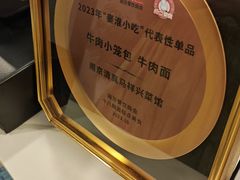 -清真马祥兴菜馆(云南北路店)