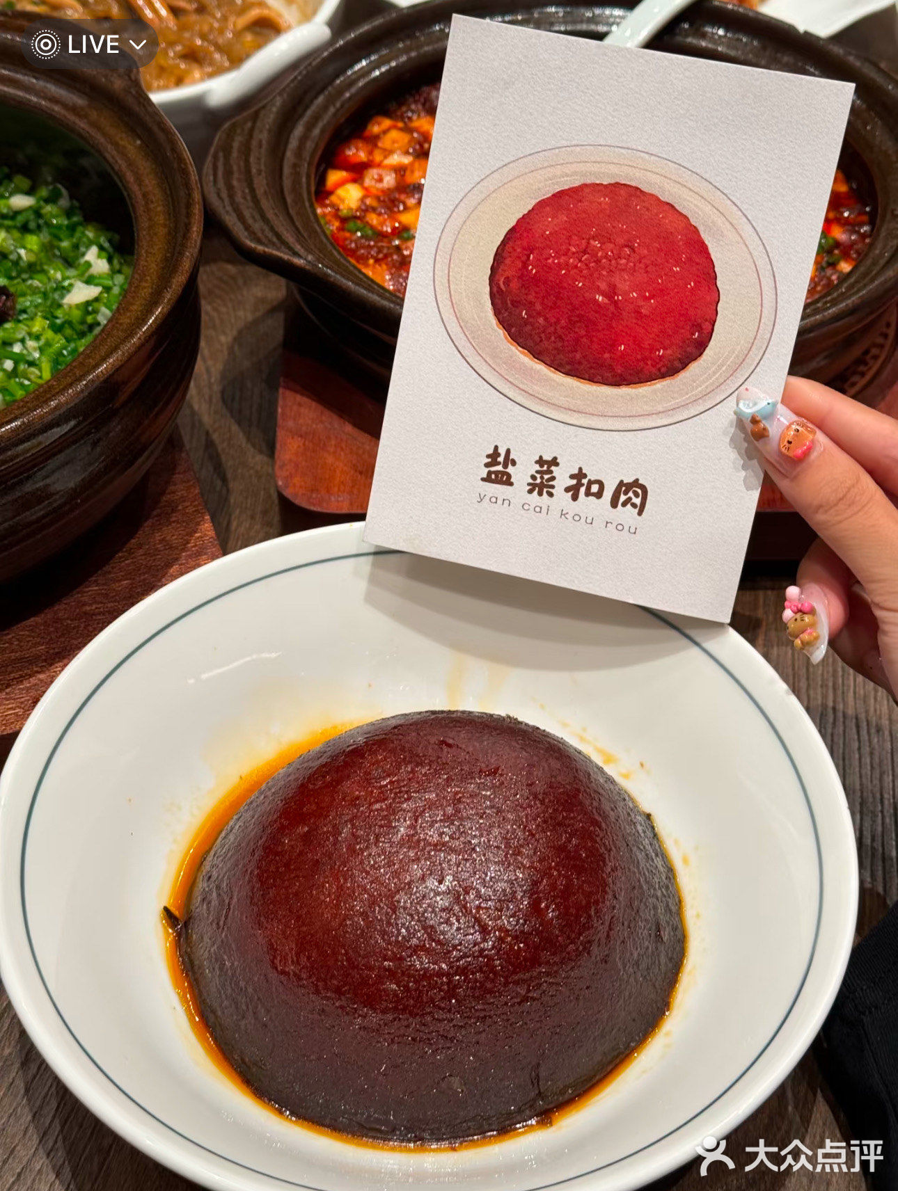 拌饭真的吼吼吃！-  馬鸿興·川小馆(杭州总店)