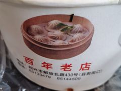 -同心楼(解放北路店)