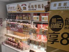 -味多美蛋糕(东直门店)