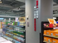 -物美综合超市(旧宫店)