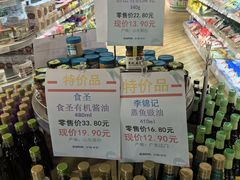 -上海第一八佰伴