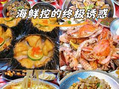 -船梆煮•蒸汽海鲜·炉火烤肉(五四广场店)