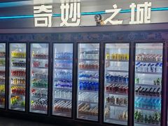 -海德温泉生活馆(朝阳大悦城店)