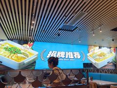 -半天妖烤鱼(芜湖市镜湖万达店)