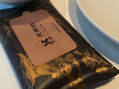 -天然台1908(中建广场店)