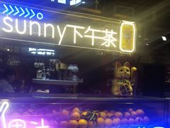 -锦城印象火锅(天府三街店)