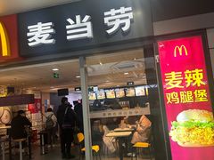 -麦当劳(上海虹桥站30B检票口楼上)