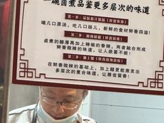 -门框胡同百年卤煮(新街口店)