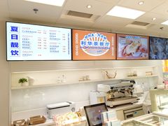 -好利来(朝外店)