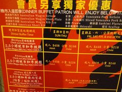 -響日本燒肉