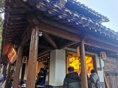 -秦园惠山豆腐花(惠山古镇店)
