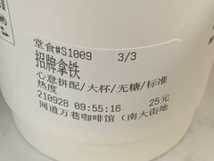 -闻道万巷咖啡馆(南大街地铁站店)