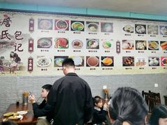 -詹氏包记(文公路店)