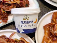 -揽月斋炙子烤肉·清真(安定门·五道营店)