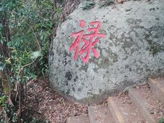 -宋氏祖居