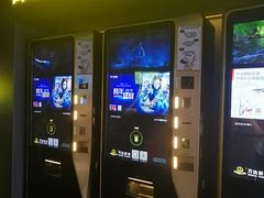 -万达影城(长沙婚庆公园中国巨幕店)