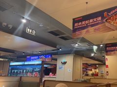 -海底捞火锅(百利广场店)