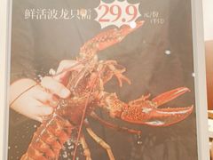-第六季自助餐厅(甜水园店)