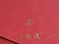 -盒马鲜生(财富领域店)