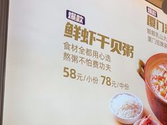-桂大叔·砂锅粥·家传闽粤菜(县西巷店)